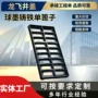 雨水重型轻型球墨篦子
