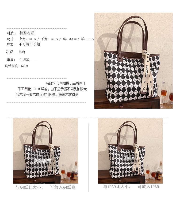 Autumn And Winter Large Capacity Casual Checkerboard Lattice Single Shoulder Bag display picture 1