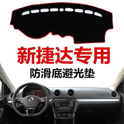 Volkswagen New Jetta dashboard sunshade mat, center console sun protection mat, workbench sunshade mat, modified decorative mat (Günəş əleyhinə siperlik) - new-jetta-felt-version-black-with-black-trim