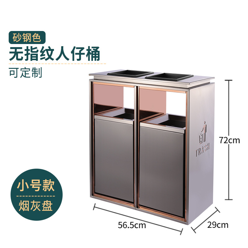 Cenicero tamaño pequeño del barril del doble del acero de la arena