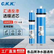 �RͨROĤ50-800G����ֱ�ˮ�C���B͸Ĥ�Vо��ˮ��ͨ�ù��Sֱ�N