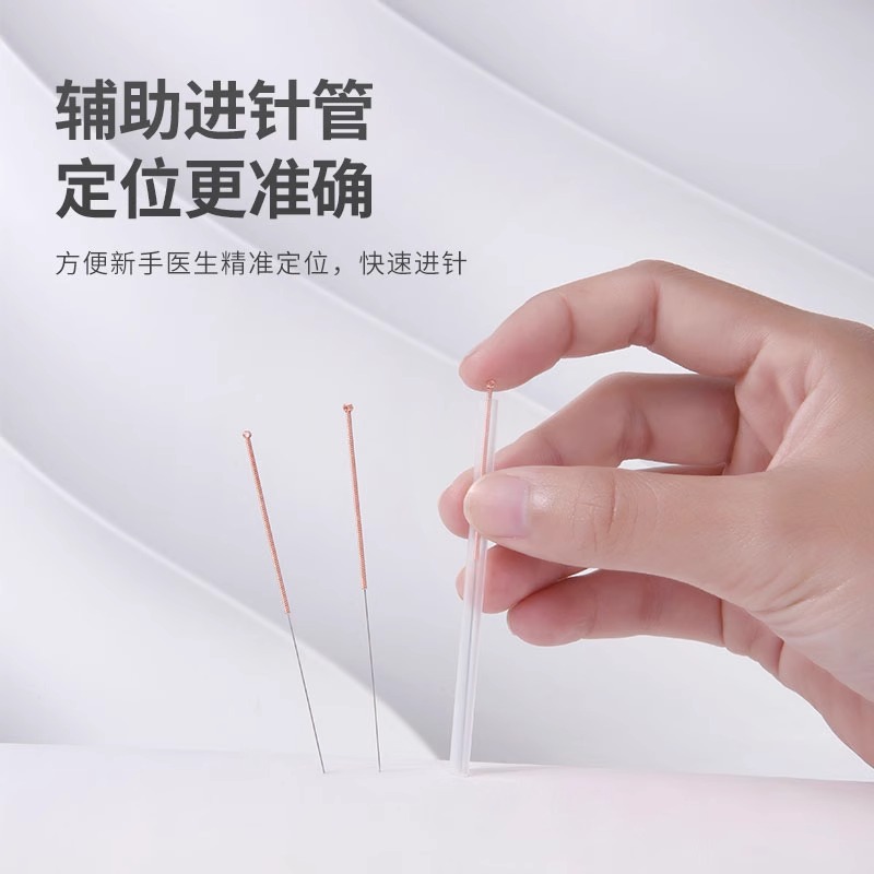 華佗牌使い捨て無菌鍼灸針、挿管式銅柄鍼灸針、非銀針、医療用