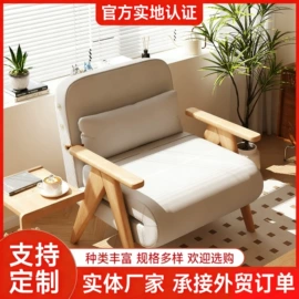 摇椅;折叠椅;懒人沙发