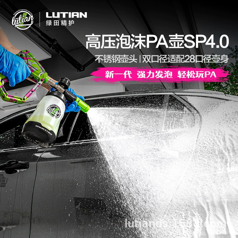 Greenfield пенка для мойки автомобилей pa горшок SP4.0 лейка для мойки автомобилей жидкий пенообразователь высокого давления автомойка водяной пистолет специальные аксессуары