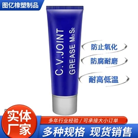 工具油;工业橡胶;半轴