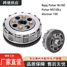 Ħ�г�������ܳ�Bajaj Pulsar Ns160 AS NS150 135Ls discover