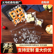 ��ճ��pe͸����ճ����ӡˢlogo�ӌ�ճ�N�Ɖ��zʳƷѩ��͸�����b��