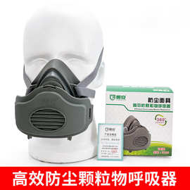 朝安3100防尘口罩工业防粉尘面罩装修打磨煤矿电焊烟猪鼻子面具