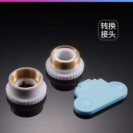 免安装电热水龙头固定接头螺丝过滤净水器即热式加热器螺母帽配件