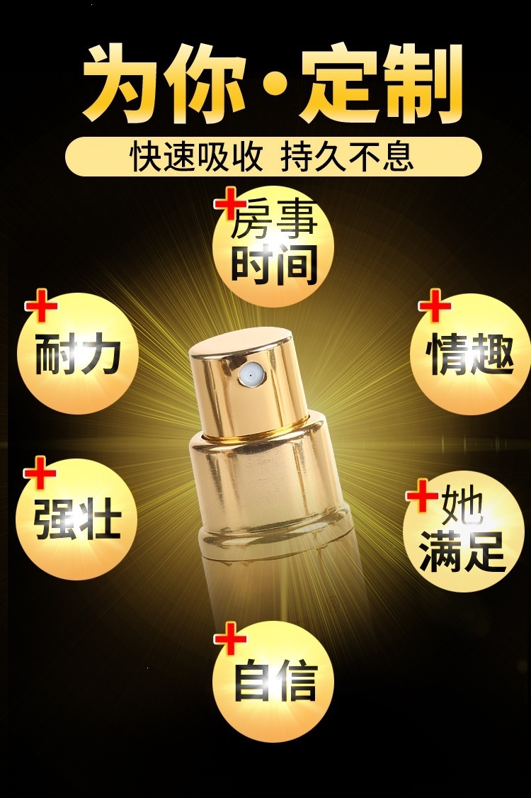 Manman War God Delay Spray 10ml Adult Time-Control Spray — detail image 6