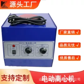 教学演示用品;数理教学器材;生物教学器材