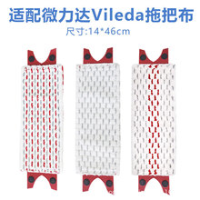 �羳���l�m��΢���_Vileda UltraMax�ϰѲ�ocedar�w�S�ϲ��|���