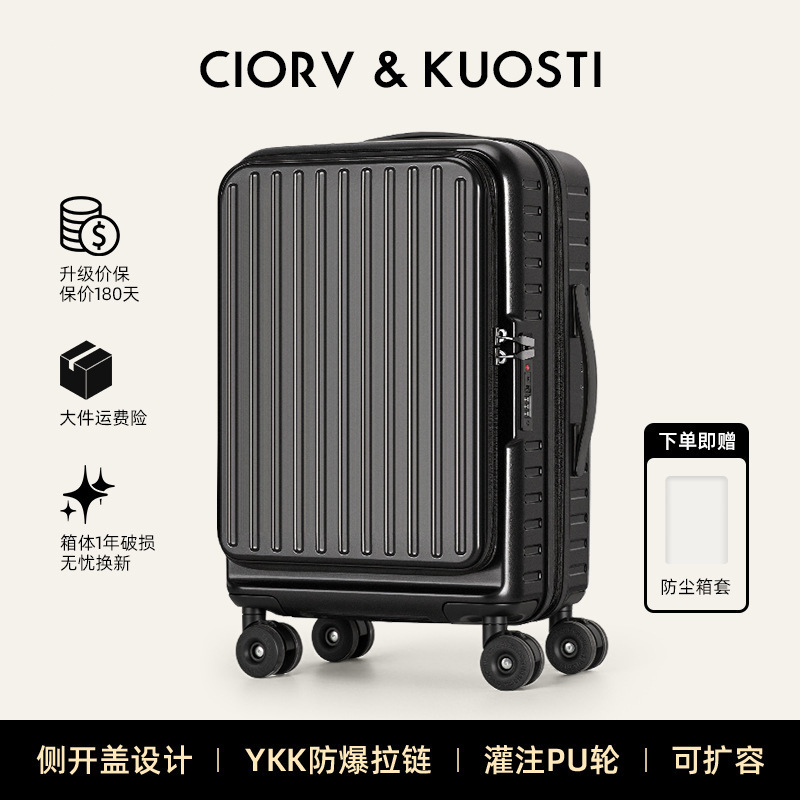 야오예 블랙 [TSA 잠금장치 + 고무바퀴 + YKK 지퍼]