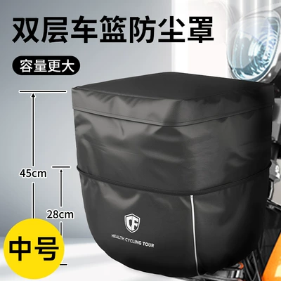 Other Electric Vehicle Accessories Front Basket Bicycle Sun Protection