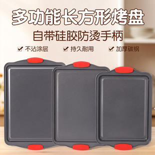 High Temperature Non-Stick Household Baking Baking Pan Cake Mold Oven Biscuit Baking Rectangular Baking Biscuit Plate Wholesale