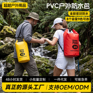 �羳�����ˮ�ռ{��PVC��ɽ��ˮ����Ϫ��ˮ����¶�I��ˮͰ������