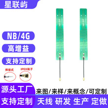 NB-IOT���W�ǻ�·���������쾀GSM/2G/3G/����pcb�쾀