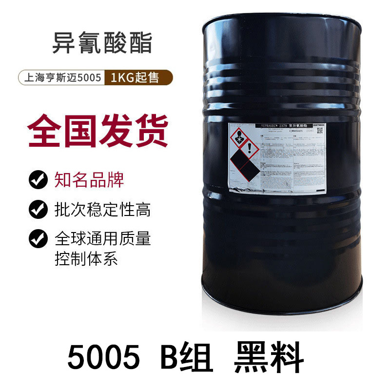 MDI ��ˮ�̻��� ����������������� ��˹��5005 ����˫��ݷ�ˮ