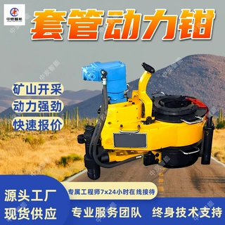 套管动力钳 维护简便 智能微损伤液压动力钳 XQ89-3YY套管动力钳