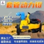 动力损伤智能液压钳