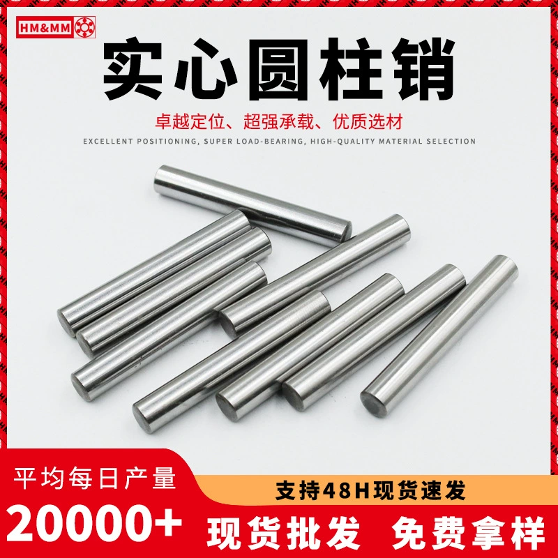 Стальные цилиндрические штифты Оптовая продажа диаметр 7 мм Высокотемпературный закалка подшипника стальной материал штифты штифты штифты