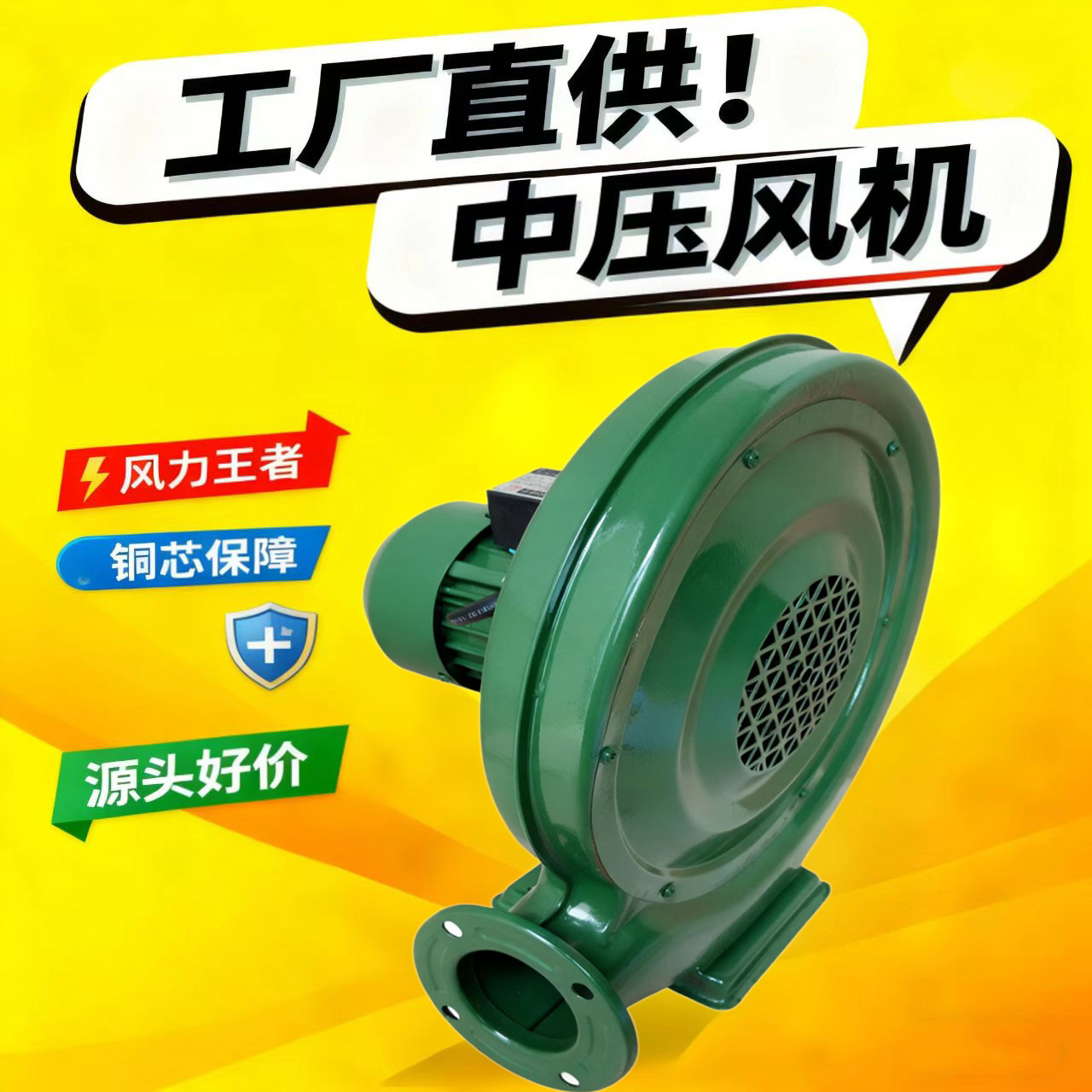 Medium Pressure Fan Woodworking Powerful Vacuum Smoke Exhaust Laser Engraving Centrifugal High Power Blower Stove 220V