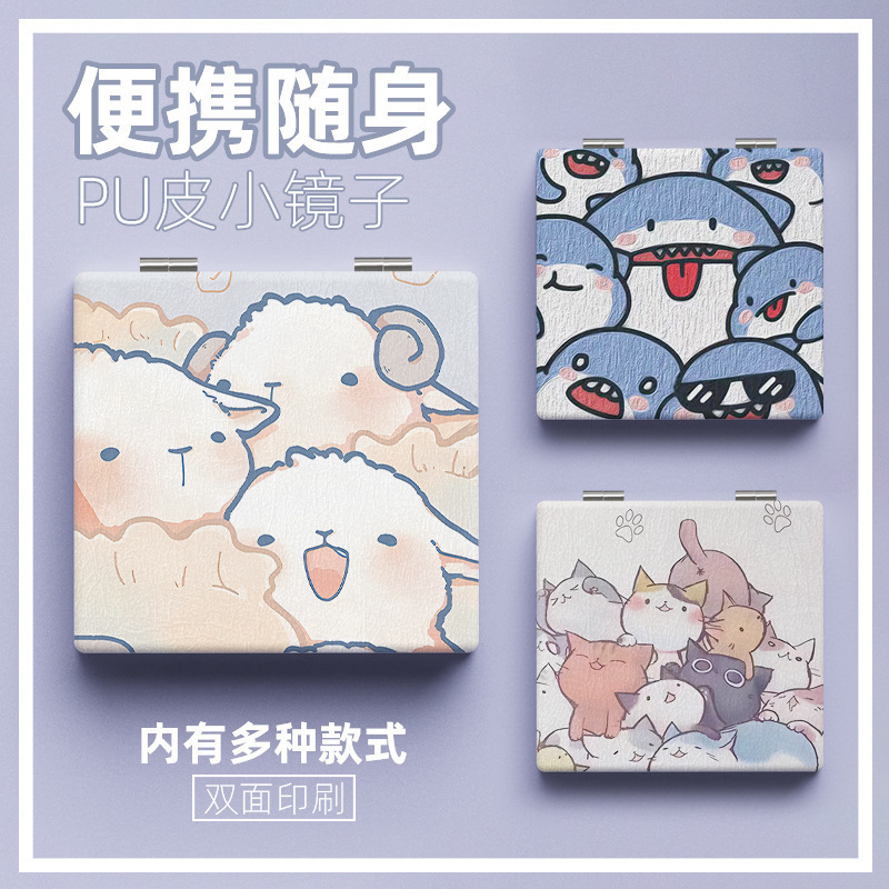 Lindo espejo pequeño Sanrio Kulomi espejo de maquillaje portátil de alto valor espejo de maquillaje portátil dormitorio de estudiantes espejo de maquillaje plegable