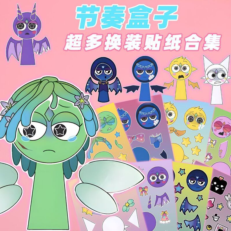 [New Products in the Store] Rhythm Box Starry Sky Cartoon Puzzle Stickers Children's Educational Concentration Training Decorative Stickers