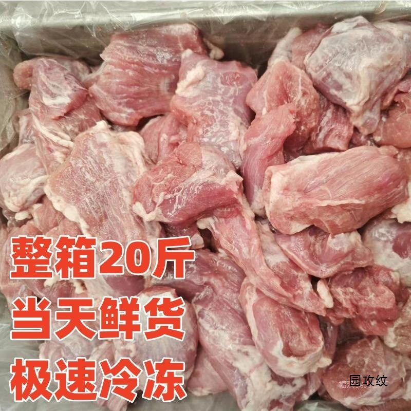产新鲜冷冻肥猪碎肉肥碎肉饺子馅食材整箱斤批发包邮