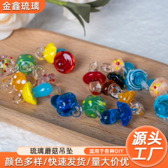 彩色蘑菇琉璃珠吊坠手绘diy项链饰品吊坠配件百搭散串珠配件材料