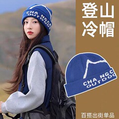 字母提花毛线帽女秋冬季套头护耳帽子冷帽西北旅游登山保暖针织帽
