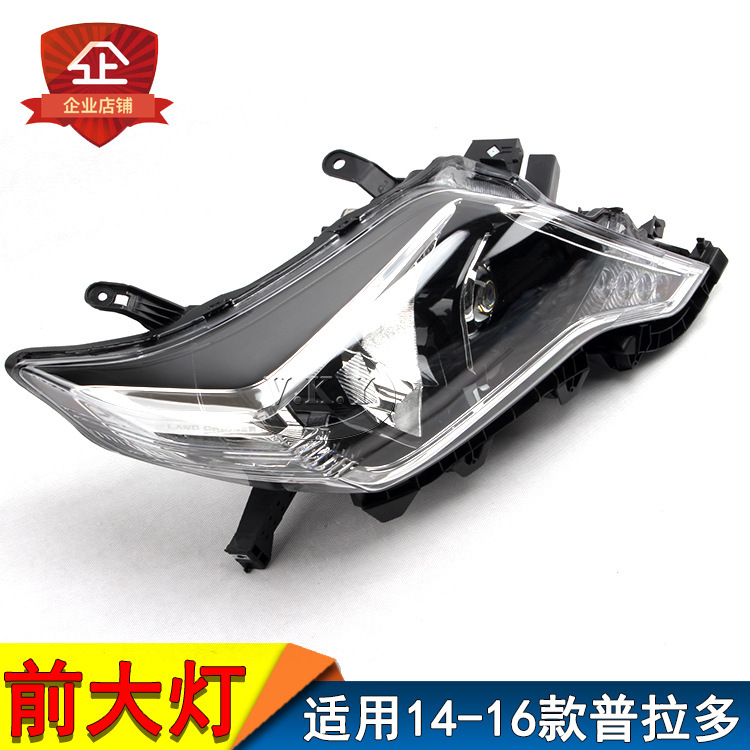 Aplicable 14 15 16 17 años Prado 2700 faro delantero faro delantero iluminación delantera de alta calidad