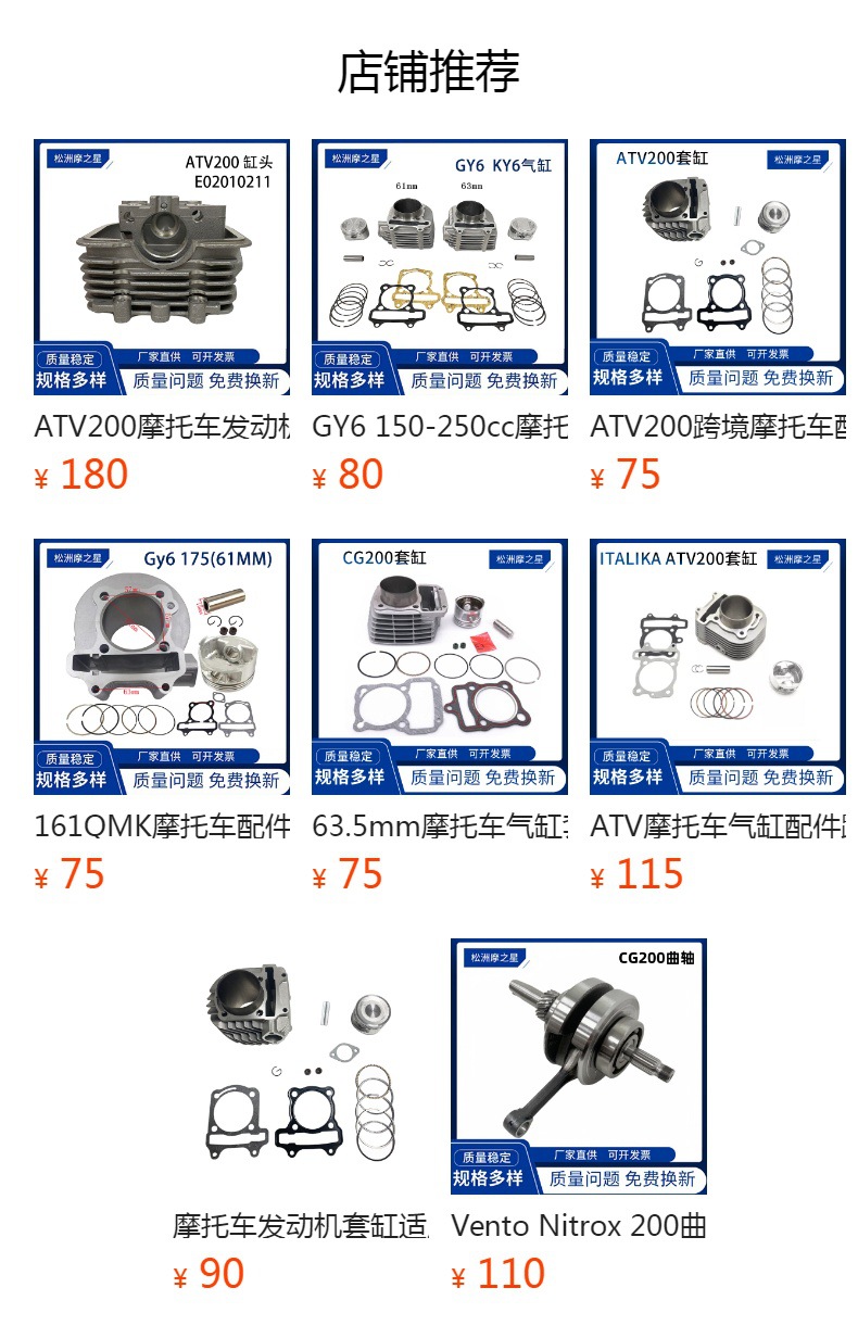 ATV200 motorcycle engine crankshaft is suitable for ATV200 RTC 200 ATV 200CC crankshaft accessories