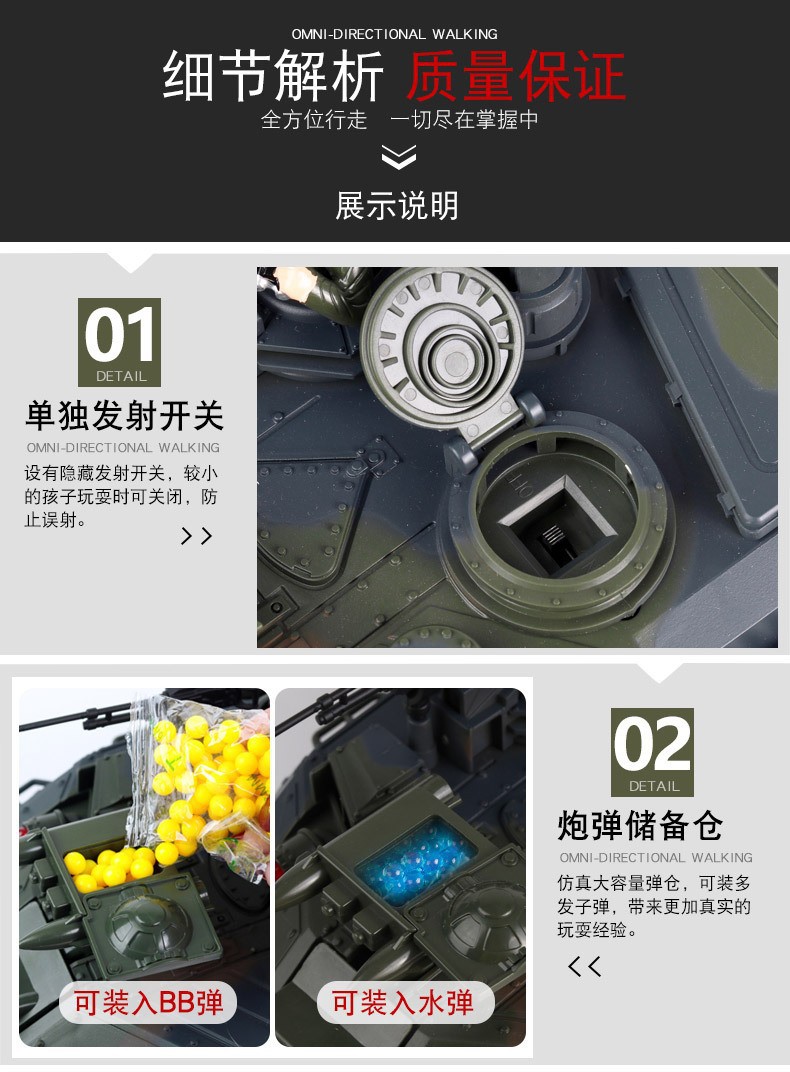 789-(4-5) 坦克(新版) 详情图 (8).jpg