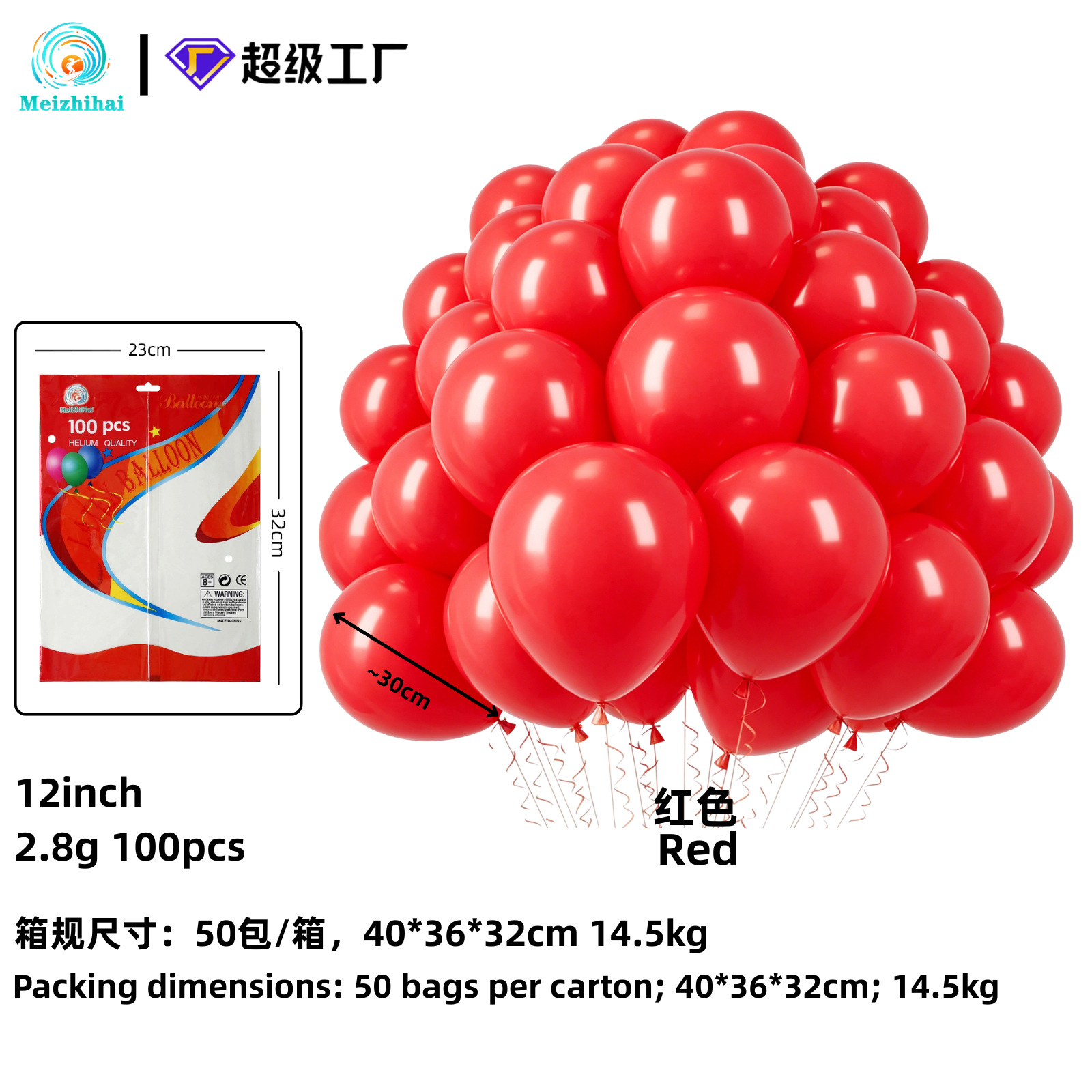 Globo engrosado globo mate globo de látex set personalizado globo de dopamina decoración globo de color