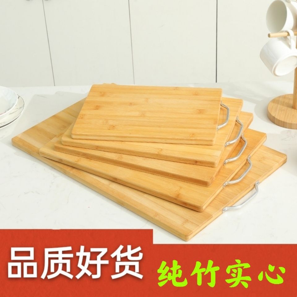 竹菜板全竹砧板切菜板防霉家用案板和面板抗菌多功能迷你小菜板