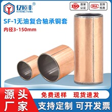 SF-1���͸���DU���ͭ������ֱ����3 4 5 6 7 8 9 10 11 12-20