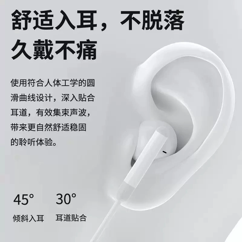 Наушники, совместимые с Huawei, Vivo, Xiaomi, Oppo