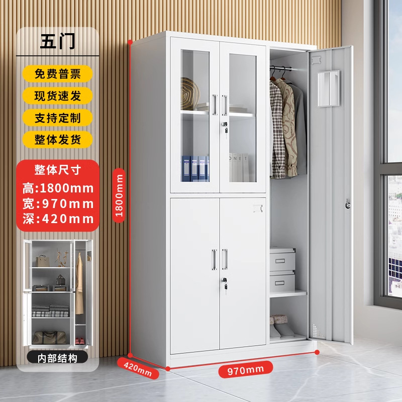 Gabinete de archivos de hoja de acero de Jiangsu, gabinete de archivos financieros, gabinete de archivos con cerradura, gabinete de vales, cajón de almacenamiento bajo