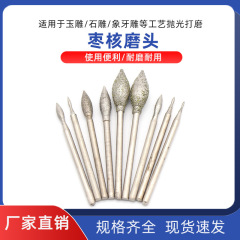J-needle date seed needle olive needle agate jade carving tools diamond grinding head carving jade amber gemstone needles