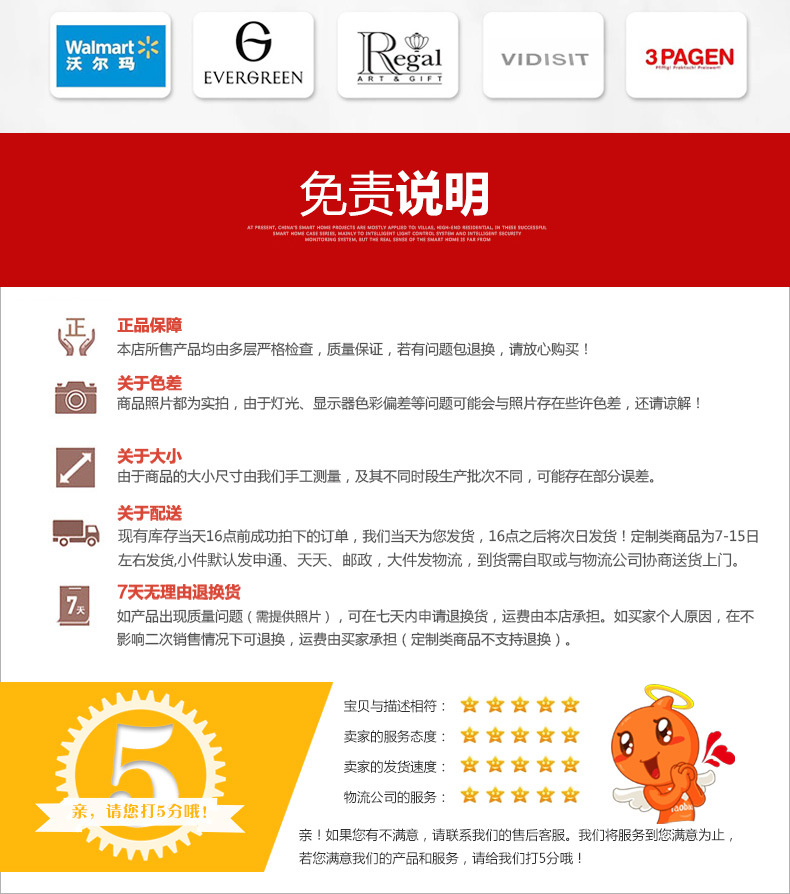 品牌介绍_03.jpg