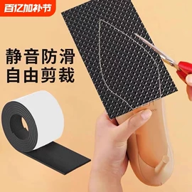 工业产品胶带;其他胶带;其他家务清洁