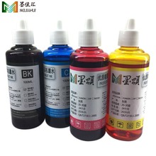 dye ink MP568��ƬȾ��īˮ �m�ü���Canon MP638��ӡ�C�B��īˮ