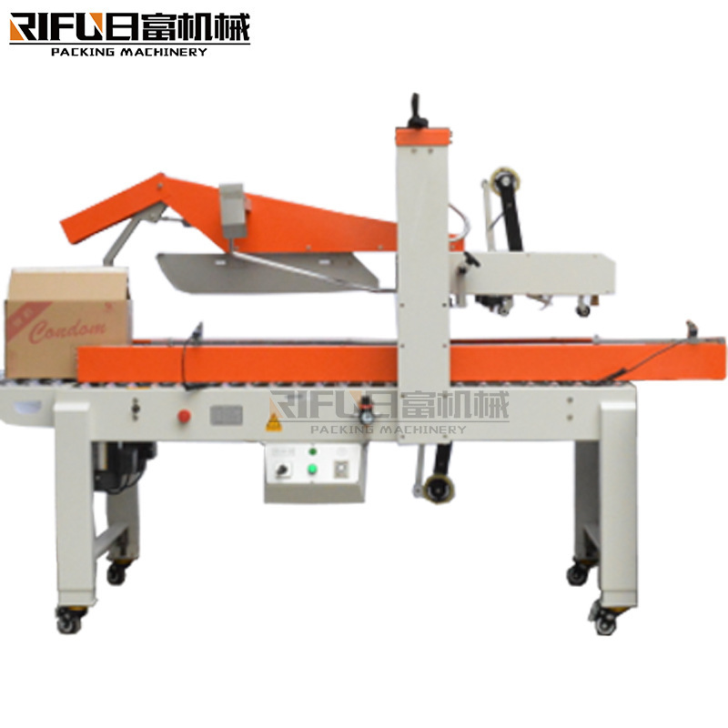 自动折盖胶带封箱机  一字工字型十字封箱机 自动封纸箱机