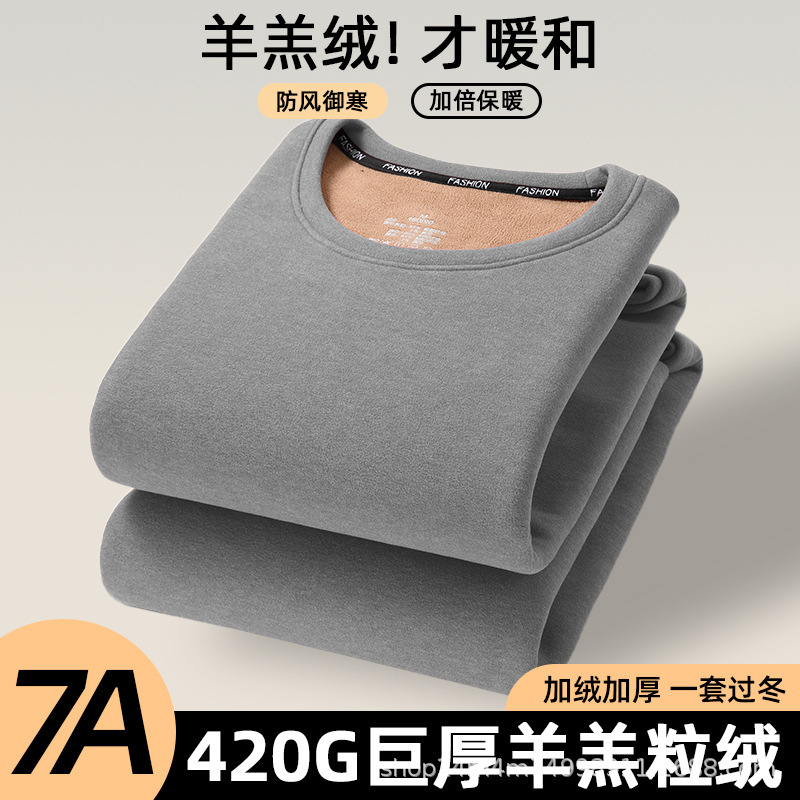 Winter Thick Thermal Intimates Set for Men, Velvet Thickened Thermal Intimates for Men, Ultra-Thick Thermal Intimates Set for Middle-Aged and Elderly People Winter Thick Thermal Intimates Set for Men, Velvet Thickened Thermal Intimates for Men, Ultra-Thick Thermal Intimates Set for Middle-Aged and Elderly People