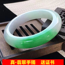 缅甸翡翠镶嵌手镯冰糯种细条高端女贵妃阳绿飘花祖母绿玉手镯处理
