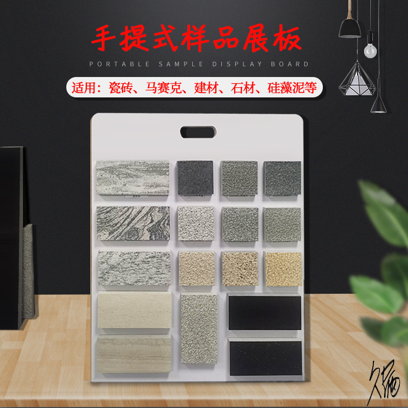 pvc手提板艺术漆手提板石材大理石高密度展示外墙小样投标封样板