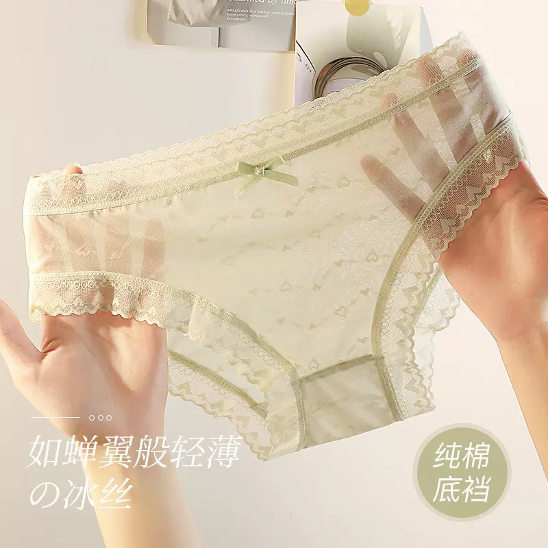 少女内裤冰丝蕾丝边网纱中腰内裤女无痕轻薄纯棉裆透气女士三角裤