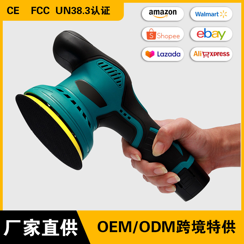 汽车抛光机  修复划痕打蜡小型家用偏心充电封釉机无线锂电打蜡机