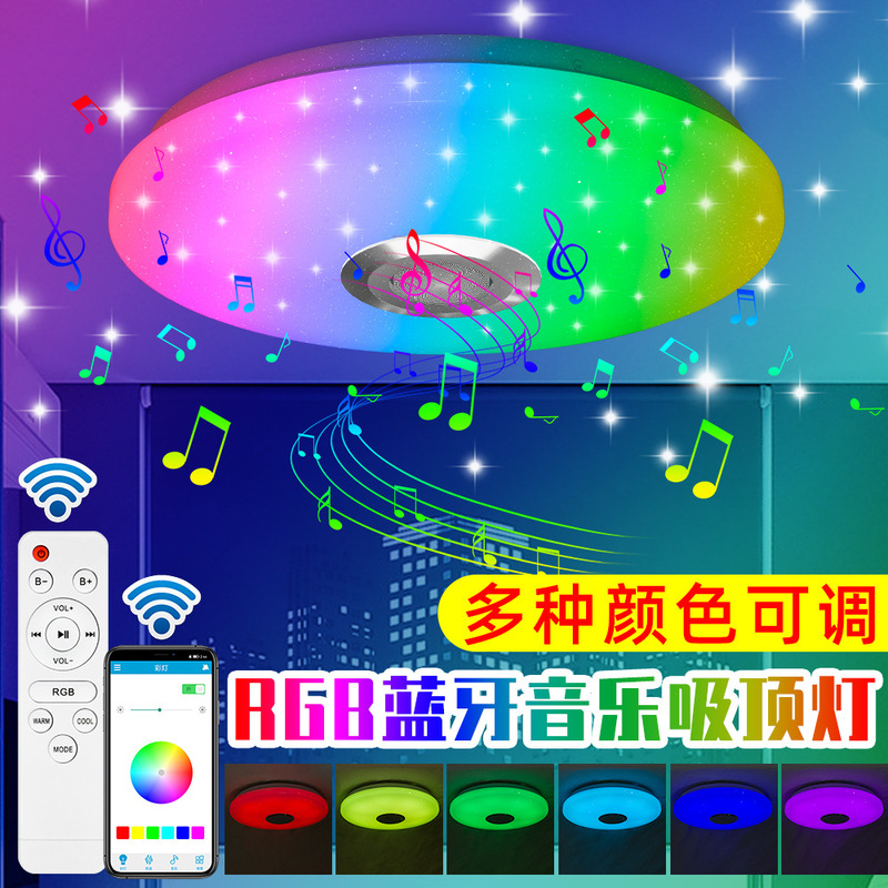 Rgb Ceiling Light Bedroom Simple Entrance Light Bluetooth Remote Control Led Balcony Corridor Aisle Light Home Lighting Ultra-Thin Rgb Ceiling Light Bedroom Simple Entrance Light Bluetooth Remote Control Led Balcony Corridor Aisle Light Home Lighting Ultra-Thin